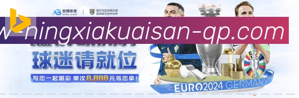 企业概况