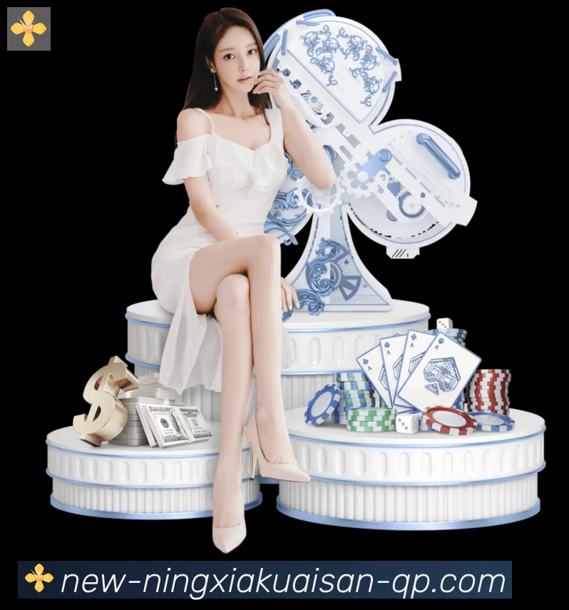宁夏快三购彩平台APP 封面图